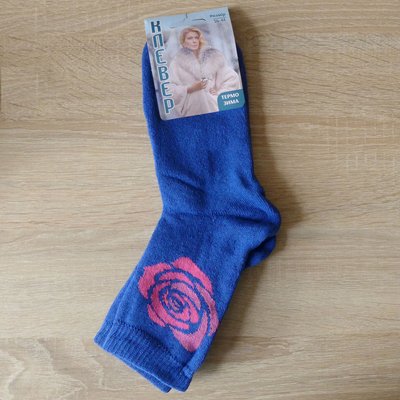 Шкарпетки жіночі махрові Конюшина сині р. 36-41 (1 пара), Вовна 80%, Поліамід 15%, Еластан 5%, 36-41, жіночі