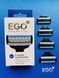 Змінні картриджі для бритвеної системи EGO Shaving Club 4 x Refills, чоловічі, 4шт (5 лез)