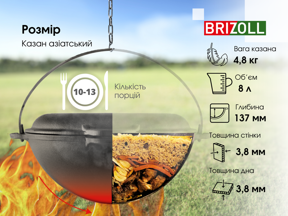 Казан чугунный азиатский с крышкой-сковородой 8 л