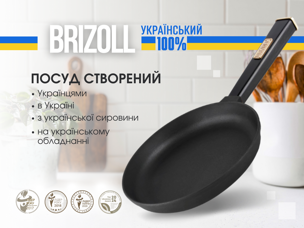 Сковорода чугунная со стеклянной крышкой Optima Black 260 х 40 мм