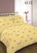 Детское постельное белье в кроватку ранфорс Вилюта 6112 желтый, Детский, Хлопок 100%, 100х150 см., 1, 1, 105х145 см., 40х60 см, ранфорс, В кроватку
