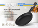 Сковорода чугунная со стеклянной крышкой Optima Black 260 х 40 мм