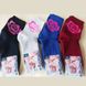 Шкарпетки жіночі махрові Клевер білі р. 36-41 (1 пара), Вовна 80%, Поліамід 15%, Еластан 5%, 36-41, жіночі