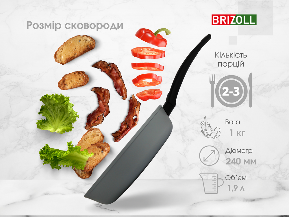 Сковорода 24 см з антипригарним покриттям MOSAIC
