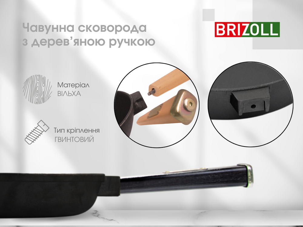 Сковорода чавунна зі скляною кришкою Optima Black 220 х 40 мм