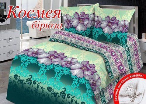 Постільна білизна Бязь Home Line "Космея" (бірюзовий), Родинний, Бавовна 100%, 215х220 см., 2, 2, 143х210 см., 70х70 см, бязь, 125 г/м.кв, ПВХ