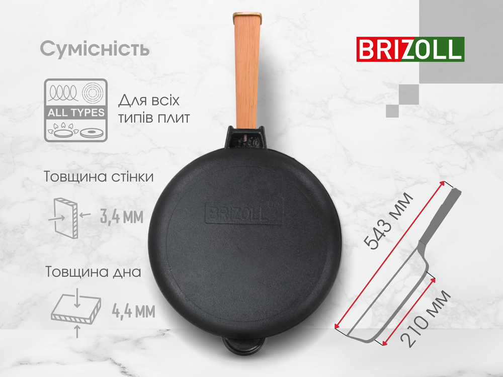 Сковорода чугунная со стеклянной крышкой Optima 280 х 60 мм