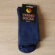 Носки мужские махровые Super Socks "Thermo" р. 41-45 (1 пара), Шерсть 75%, Полиэстер 23%, Эластан 2%, 41-45, мужские