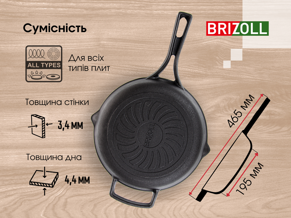Сковорода чугунная 26 см с литой ручкой и чугунной крышкой