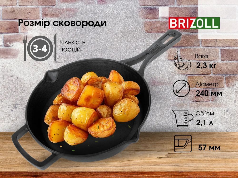 Сковорода чавунна 24 см з литою ручкою та скляною кришкою