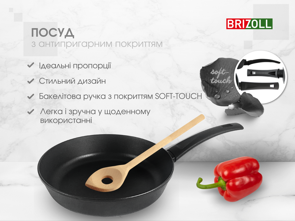 Сковорода 22 см с антипригарным покрытием FIRST