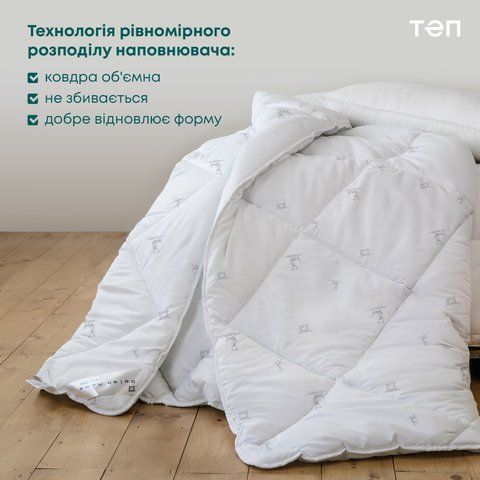 Ковдра з овечою вовною ТЕП "Membrana Print" Pure Wool 180x210 см