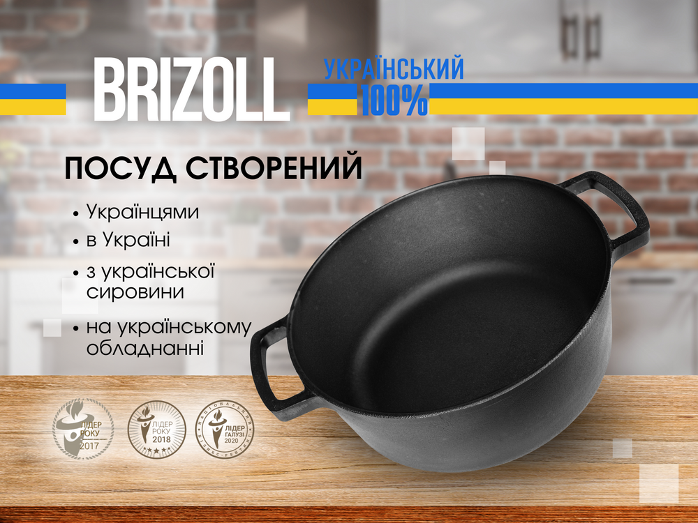 Кастрюля чугунная 6 л со стеклянной крышкой