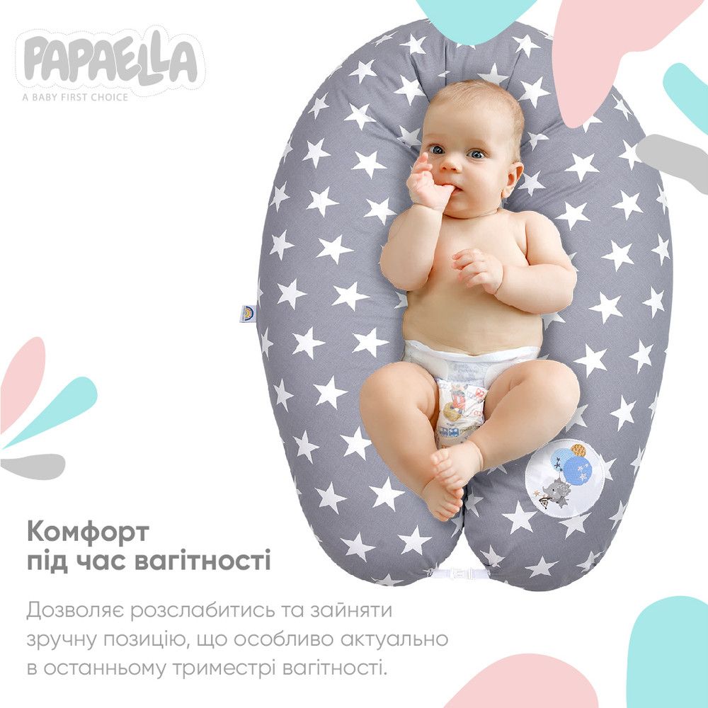 Подушка для беременных и кормления Papaella 30х190см Звезда серая, Хлопок 100%, антиаллергенное волокно, 30х190 см, ранфорс, ранфорс, для кормления, Средний