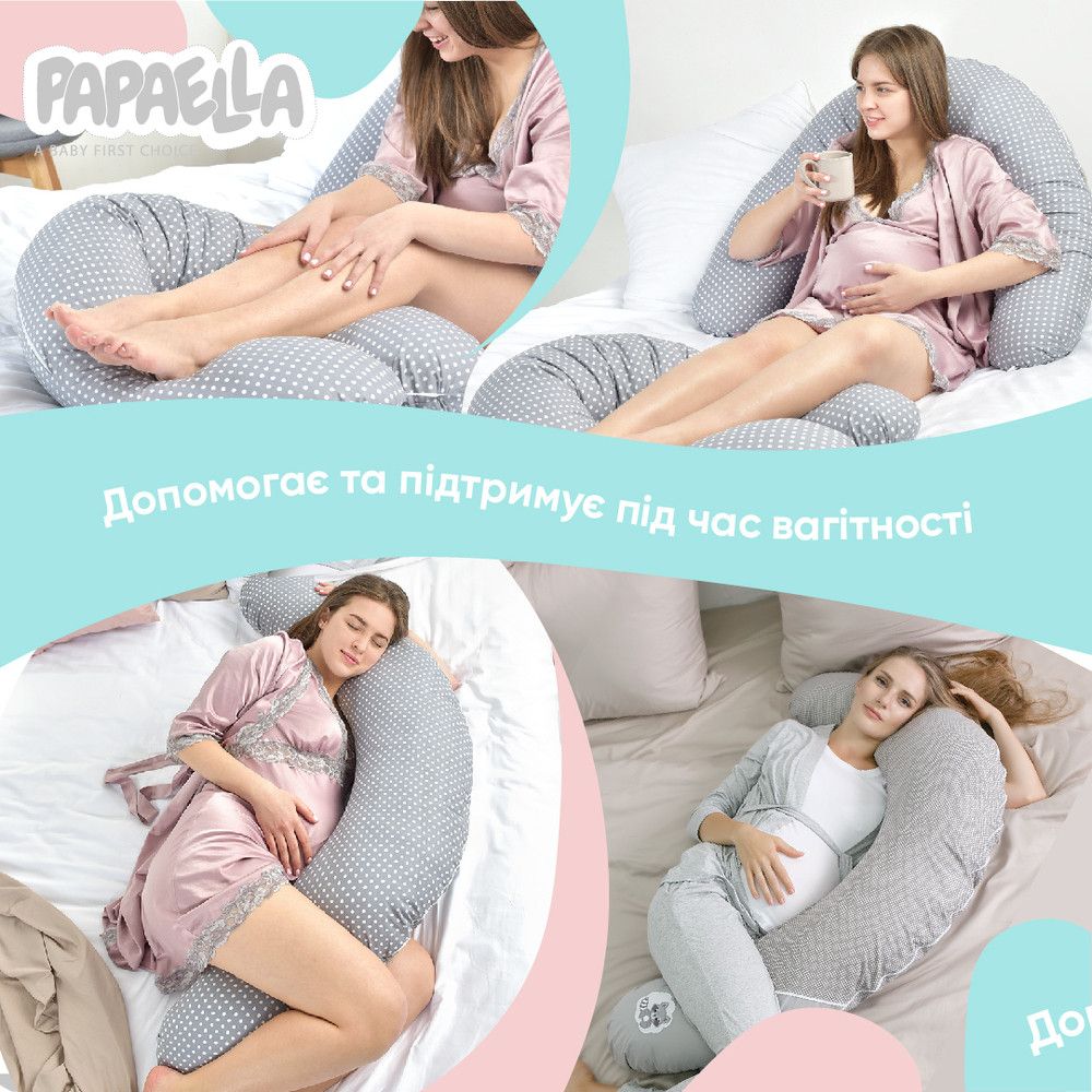 Подушка для беременных и кормления Papaella 30х190см Звезда серая, Хлопок 100%, антиаллергенное волокно, 30х190 см, ранфорс, ранфорс, для кормления, Средний