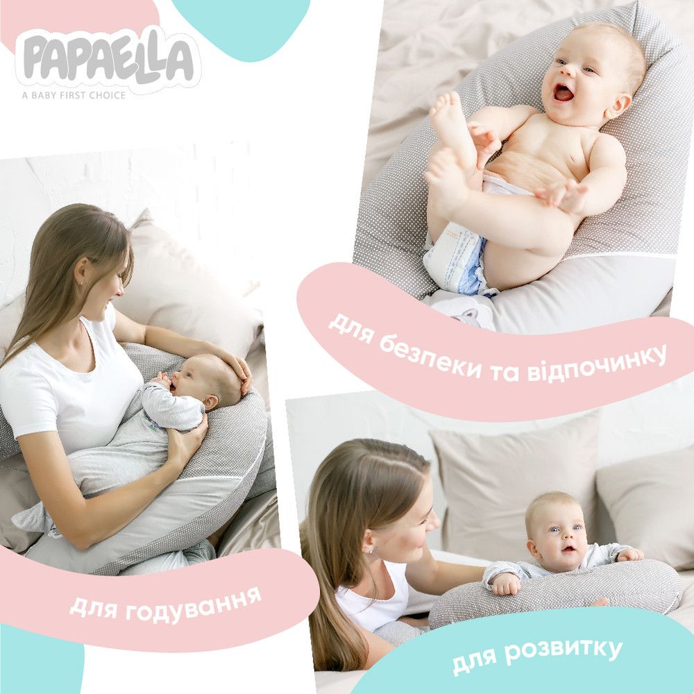 Подушка для беременных и кормления Papaella 30х190см Звезда серая, Хлопок 100%, антиаллергенное волокно, 30х190 см, ранфорс, ранфорс, для кормления, Средний