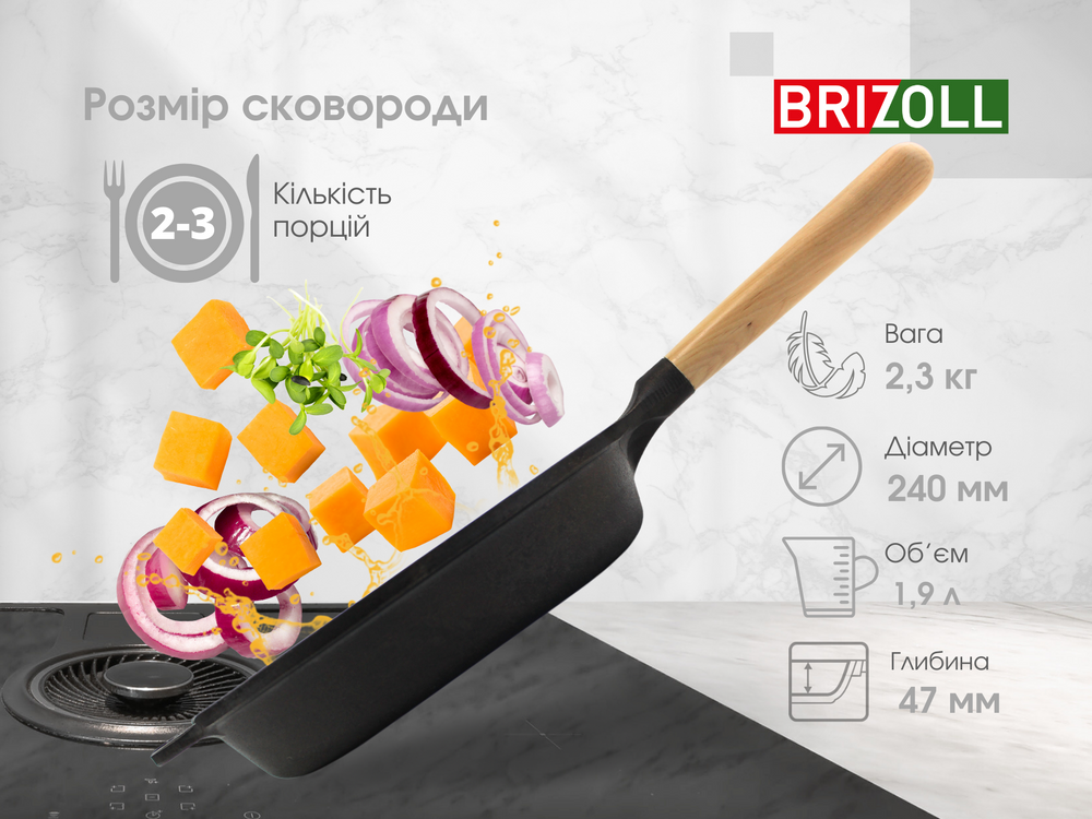 Сковорода чугунная NEXT 240 х 47 мм со стеклянной крышкой