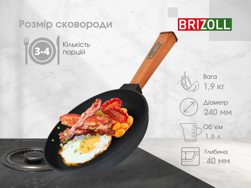 Чавунна сковорода Optimа 240 х 40 мм